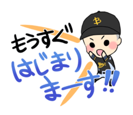 Baseball baseball players. sticker #15653763