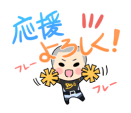 Baseball baseball players. sticker #15653764