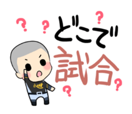 Baseball baseball players. sticker #15653768