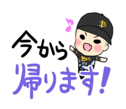 Baseball baseball players. sticker #15653770