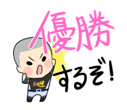 Baseball baseball players. sticker #15653776