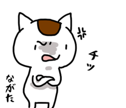 Nagata name Sticker sticker #15653789