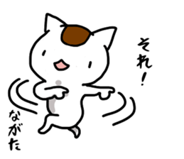 Nagata name Sticker sticker #15653793