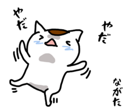 Nagata name Sticker sticker #15653795