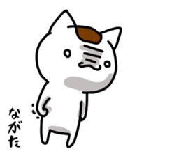 Nagata name Sticker sticker #15653800