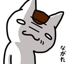 Nagata name Sticker sticker #15653801