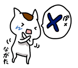 Nagata name Sticker sticker #15653808