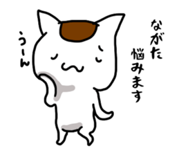 Nagata name Sticker sticker #15653809