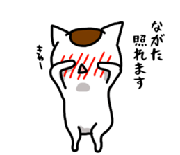 Nagata name Sticker sticker #15653811