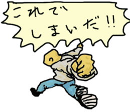 titihirosi sticker #15653880