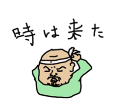 titihirosi sticker #15653902