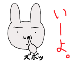 rabbit of the darkness part2 sticker #15654260