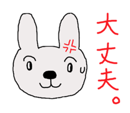 rabbit of the darkness part2 sticker #15654265