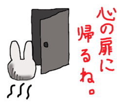 rabbit of the darkness part2 sticker #15654269