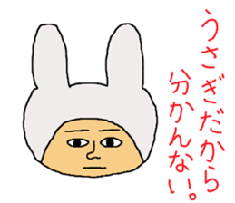 rabbit of the darkness part2 sticker #15654275