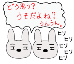 rabbit of the darkness part2 sticker #15654281