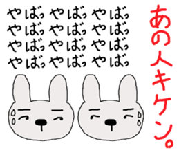 rabbit of the darkness part2 sticker #15654284