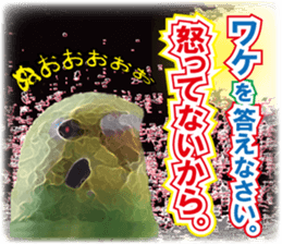 Parakeet 100% sticker #15654417