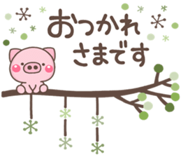 otonaBUTA sticker #15654787