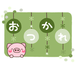 otonaBUTA sticker #15654789