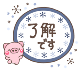 otonaBUTA sticker #15654792