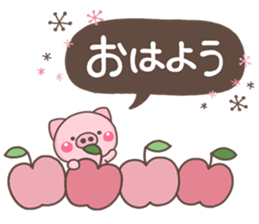 otonaBUTA sticker #15654794