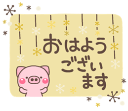 otonaBUTA sticker #15654795