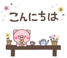 otonaBUTA sticker #15654796