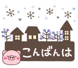 otonaBUTA sticker #15654797