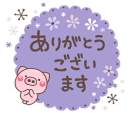 otonaBUTA sticker #15654798