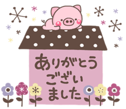 otonaBUTA sticker #15654801