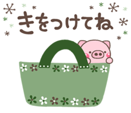 otonaBUTA sticker #15654803