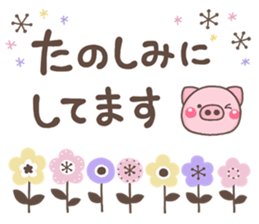 otonaBUTA sticker #15654805