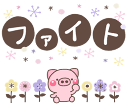 otonaBUTA sticker #15654806