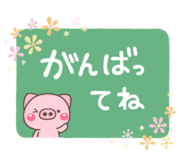 otonaBUTA sticker #15654807