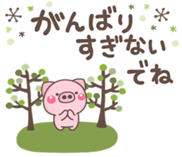 otonaBUTA sticker #15654808