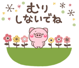 otonaBUTA sticker #15654809