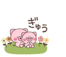 otonaBUTA sticker #15654811