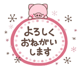 otonaBUTA sticker #15654814