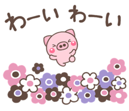 otonaBUTA sticker #15654815