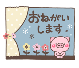 otonaBUTA sticker #15654816