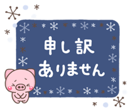 otonaBUTA sticker #15654819