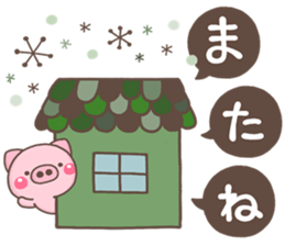 otonaBUTA sticker #15654821