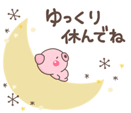 otonaBUTA sticker #15654822