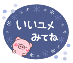 otonaBUTA sticker #15654823