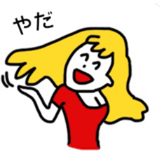 GoodFriend sticker #15654842