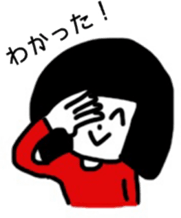 GoodFriend sticker #15654850