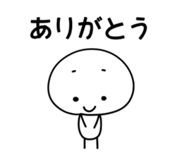 White kun sticker #15654868