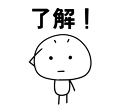 White kun sticker #15654870