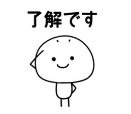 White kun sticker #15654871